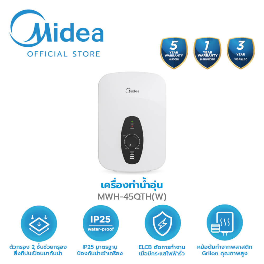 เครื่องทำน้ำอุ่น Midea MWH-45QTH(W) 4500 วัตต์ สีขาว (ไม่รวมติดตั้ง)_1